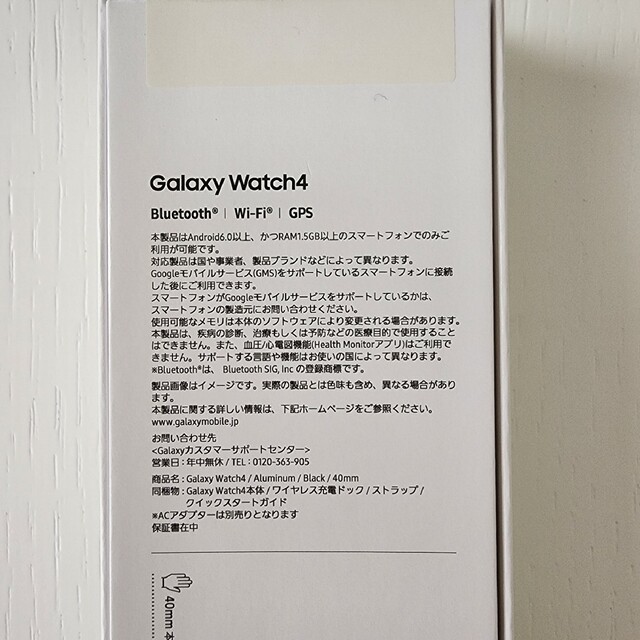 SAMSUNG スマートウォッチGalaxy Watch4 40mm