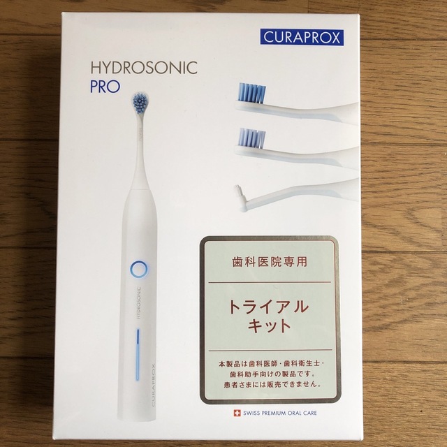 【新品・未開封】クラプロックス　HYDROSONIC PRO 電動歯ブラシスマホ/家電/カメラ