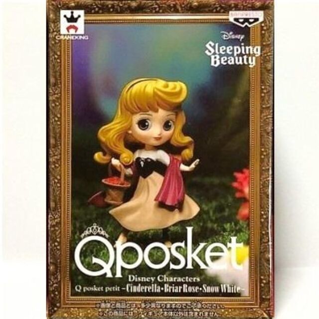 BANPRESTO(バンプレスト)のDisney Characters Qposket petit ブライアローズ エンタメ/ホビーのフィギュア(アニメ/ゲーム)の商品写真