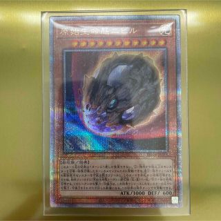 ユウギオウ(遊戯王)の原始生命態二ビル 25thシク レアコレ(シングルカード)