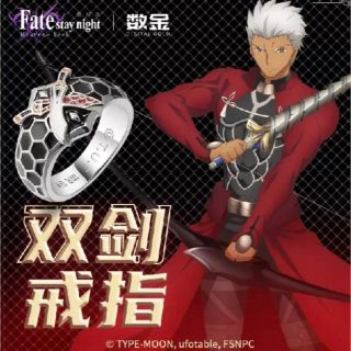 Fate / Heaven's Feel　劇場版　アーチャー　リング　指輪　(リング(指輪))