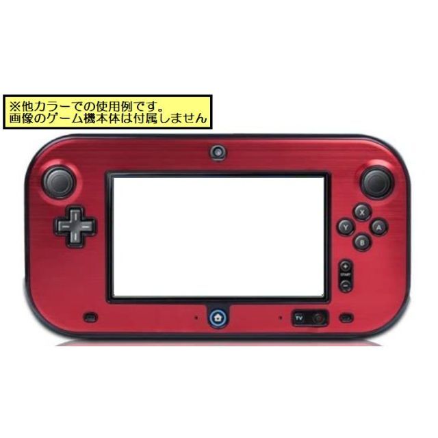 Wii U ゲームパッド用保護ケース
