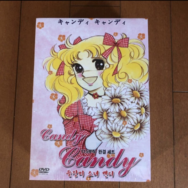 キャンディキャンディ DVD dvd アニメ　BOX 全巻　漫画　少女漫画　昭和