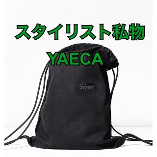 ヤエカ(YAECA)のみやがわスポーツとヤエカとスタイリスト私物　ナップサック(バッグパック/リュック)