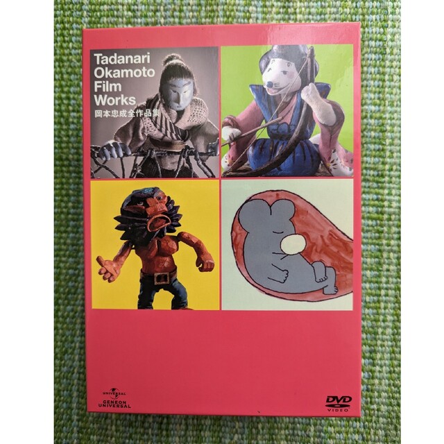 岡本忠成全作品集 DVD-BOX DVDの通販 by ペリカ堂|ラクマ