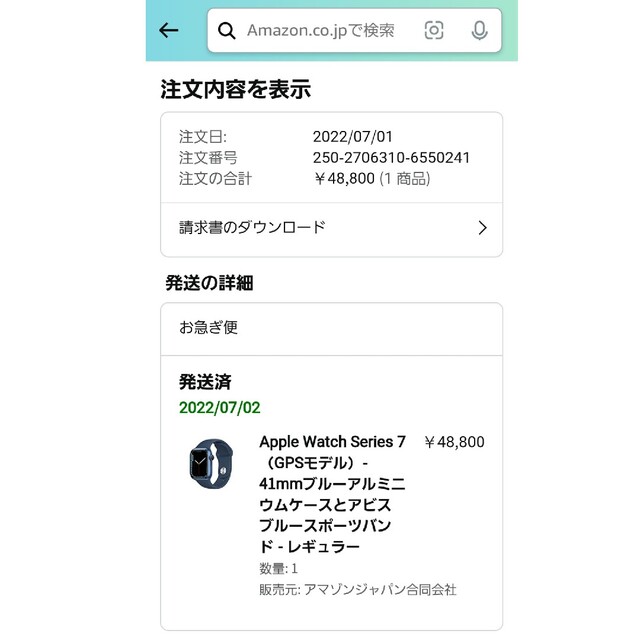 Apple Watch(アップルウォッチ)のapple watch series7 41mm GPS ブルーアルミ メンズの時計(腕時計(デジタル))の商品写真