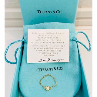 ティファニー(Tiffany & Co.)の★Nagi様専用★ ティファニー バイザヤード チェーンリング ゴールド(リング(指輪))