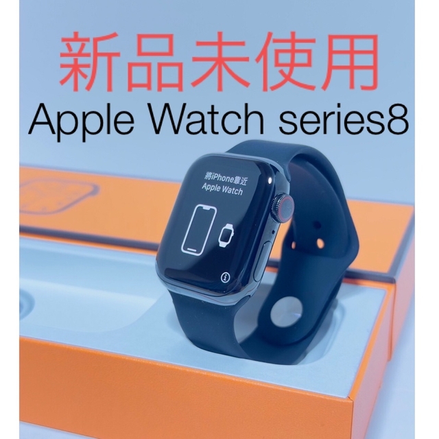 お買得！】 Apple Watch - 《未使用》Apple Watch エルメス series8