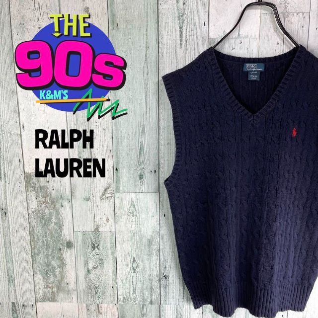POLO（RALPH LAUREN）(ポロ)の90's ポロバイラルフローレン　ポニー刺繍　ケーブル編み　ニットベスト メンズのトップス(ベスト)の商品写真