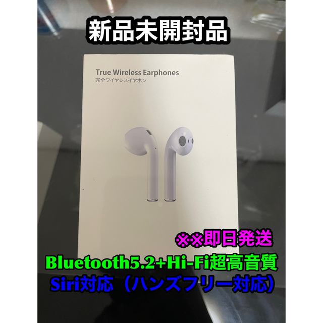 WEB限定 未開封Bluetooth 5.3 ワイヤレスイヤホンTWS ノイズキャンセリング