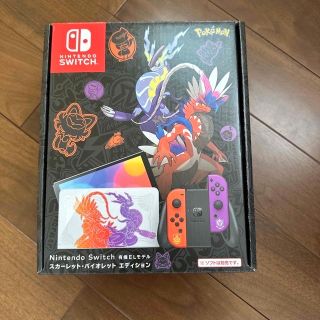 ニンテンドースイッチ(Nintendo Switch)のNintendo Switch NINTENDO SWITCH ポケモン(家庭用ゲーム機本体)