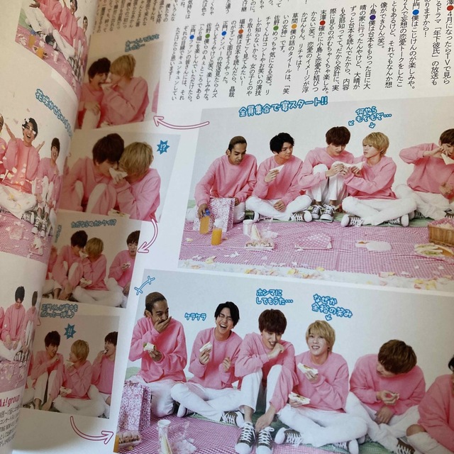 Johnny's(ジャニーズ)のＴＶガイドＰＬＵＳ ｖｏｌ．３８（２０２０　ＳＰＲ エンタメ/ホビーの本(アート/エンタメ)の商品写真