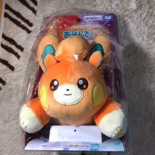 ポケモン レトロ ぬいぐるみの通販 7点 | ポケモンのエンタメ/ホビーを ポケモン レトロ ぬいぐるみの通販 7点 | ポケモンのエンタメ/ホビーを