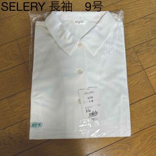 セロリー(SELERY)の新品 タグ付き 事務服 制服 SELERY セロリー 長袖 リボンブラウス 9号(シャツ/ブラウス(長袖/七分))