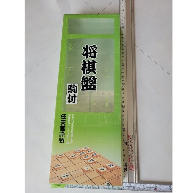 任天堂謹製 折り畳み将棋盤 木製 駒 プラスチック製