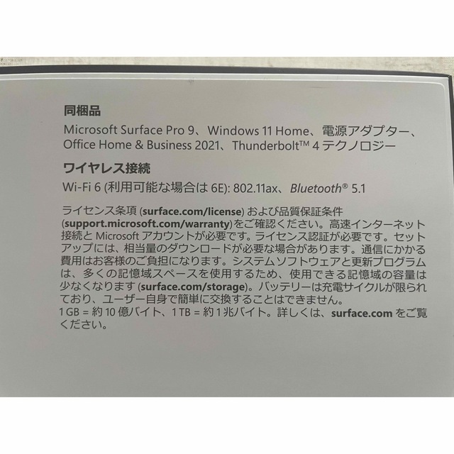 Microsoft(マイクロソフト)のあ様専用　Surface Pro 9 (Core i5/8GB/256GB)  スマホ/家電/カメラのPC/タブレット(タブレット)の商品写真