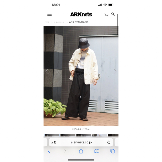 Engineered Garments(エンジニアードガーメンツ)のセットアップMilitarycardigan Fisher pants メンズのジャケット/アウター(ノーカラージャケット)の商品写真