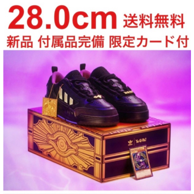 新品、本物、当店在庫だから安心】 adidas - 【新品未使用】遊戯王