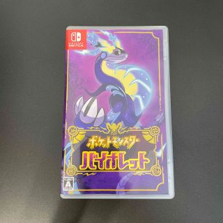 ニンテンドースイッチ(Nintendo Switch)のポケモン　バイオレット(家庭用ゲームソフト)