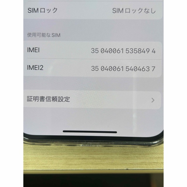 iPhone(アイフォーン)のiPhone 12 ブラック 64 GB Docomo SIMロック解除済み スマホ/家電/カメラのスマートフォン/携帯電話(スマートフォン本体)の商品写真