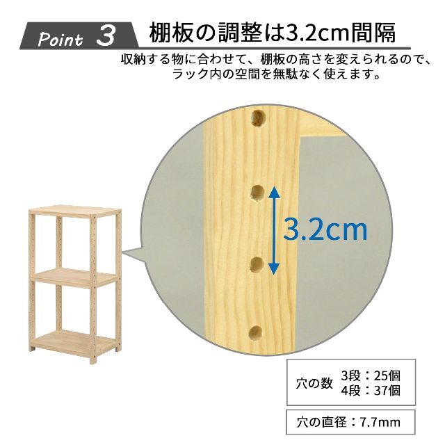 エイ・アイ・エス AIS パインラック3段80 HZPR-3D82 NA ナチュ 5