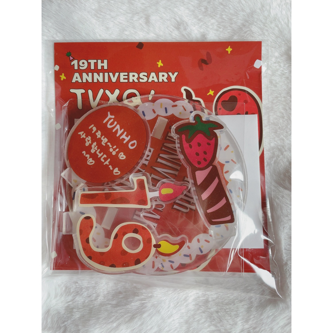 東方神起(トウホウシンキ)の【tcymut様専用】東方神起 19th Anniversary 3セット レディースのレディース その他(その他)の商品写真