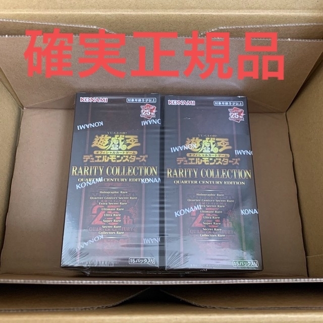 遊戯王 レアコレ2023 2box シュリンク付き 超安い品質 www.toyotec.com