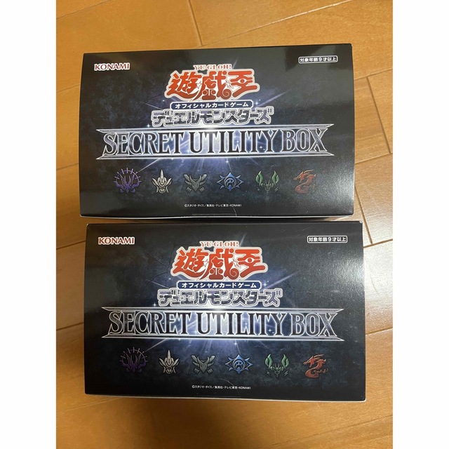 新品 遊戯王OCGデュエルモンスターズSECRETUTILITYBOX 2BOX