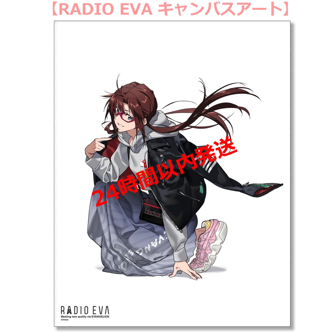 エヴァ Canvas Art RADIO EVA キャンバスアート　マリ