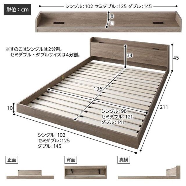 送料無料 ダブルベッド マットレス付き 保証・棚・コンセント付き グレージュ インテリア/住まい/日用品のベッド/マットレス(ダブルベッド)の商品写真