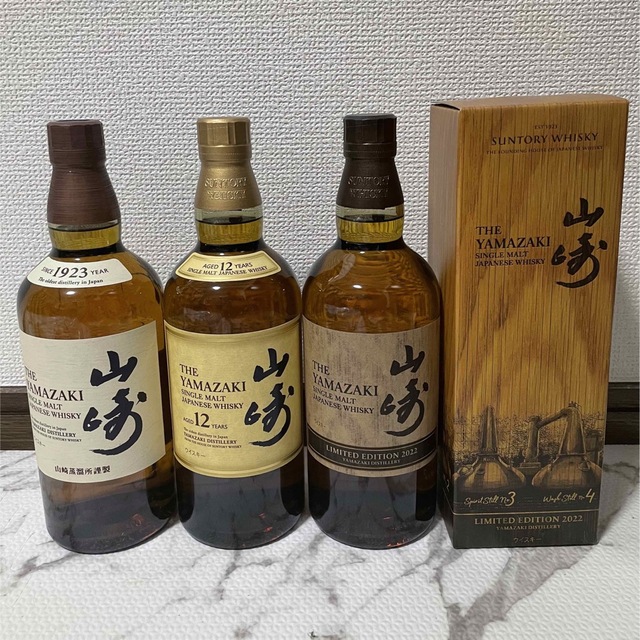 サントリー 山崎NV 山崎12年 山崎リミテッドエディション2022 【好評に