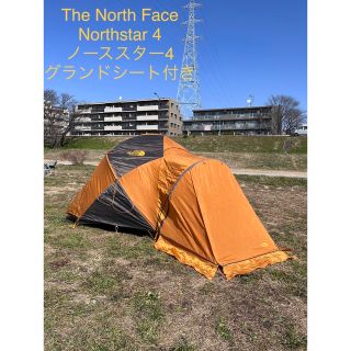 ザノースフェイス(THE NORTH FACE)のノースフェイステント★ノーススター4★グランドシート付き(テント/タープ)