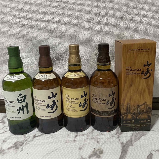 絶品】 12年 山崎 リミテッドエディション2022 山崎 サントリー 絶品】 12年 山崎 リミテッドエディション2022 山崎 サントリー