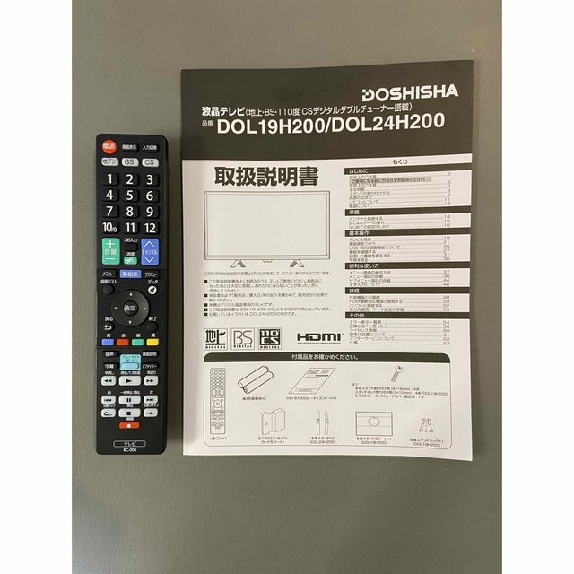 2019年製　24型液晶テレビ　DOSHISHA 6