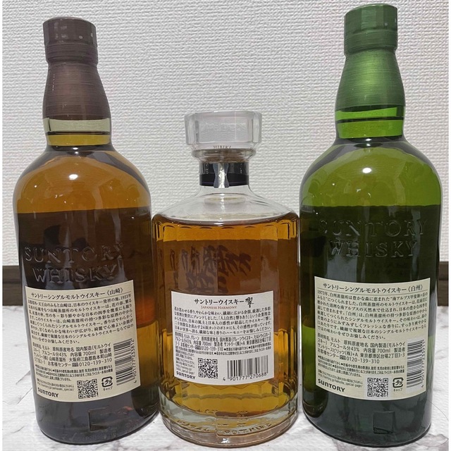 サントリー 山崎NV 他3本-