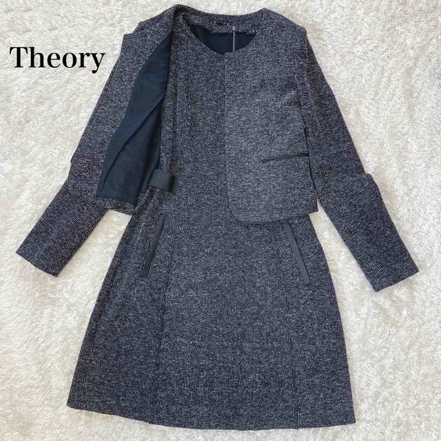 スーツ/フォーマル/ドレス美品☆Theory ツイードワンピース ノーカラージャケット セットアップ