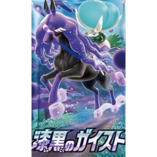 ポケモン(ポケモン)のポケモンカード　漆黒のガイスト　在庫(シングルカード)