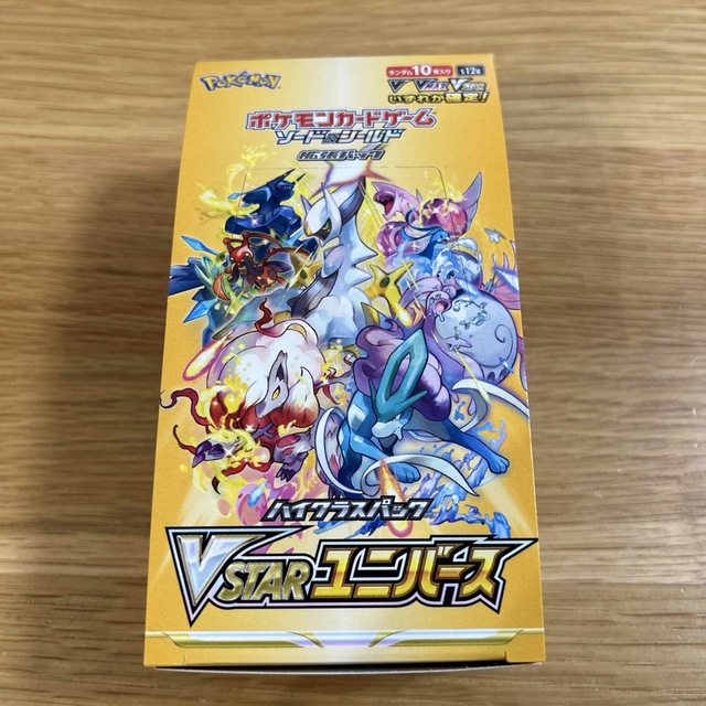 ポケカ Vstar ユニバース 新品未開封 1BOX分 10パック