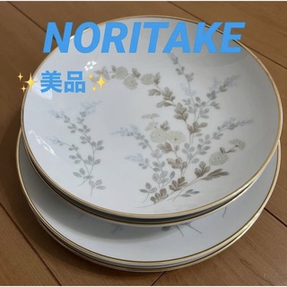 ノリタケ(Noritake)の☆☆ 美品 ノリタケ 食器 皿 深皿 スープ皿【 NORITAKE 】4点(食器)