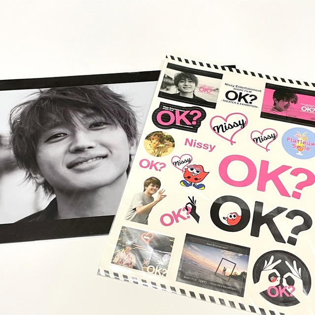 Nissy OK? ファイル&シール 【新品・未開封】