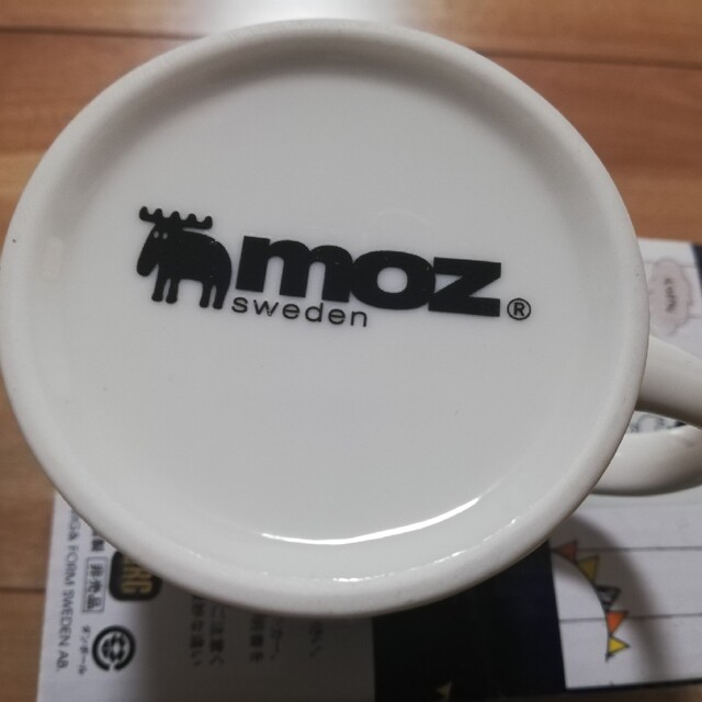 BOSS(ボス)のMOZ オリジナルマグカップ3つ　非売品　未使用　ボス　コラボ キッズ/ベビー/マタニティの授乳/お食事用品(マグカップ)の商品写真