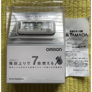 オムロン(OMRON)のオムロン 活動量計 （ホワイト）OMRON カロリスキャン HJA-404-W(ウォーキング)