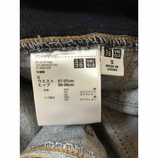 UNIQLO(ユニクロ)のマタニティ　デニムパンツ キッズ/ベビー/マタニティのマタニティ(マタニティボトムス)の商品写真