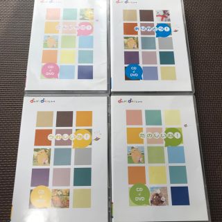 ヤマハ(ヤマハ)のヤマハ音楽教室　おんがくなかよしコース　CD&DVD 3歳　4歳(知育玩具)