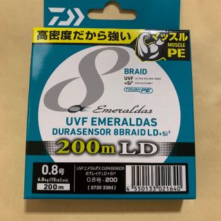 ダイワ(DAIWA)のDaiwa デュラセンサー　PE 0.8号　200m(釣り糸/ライン)