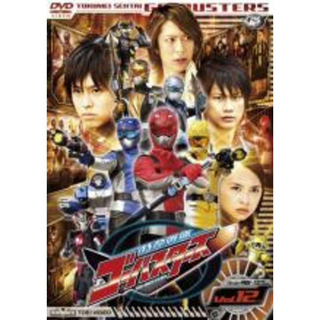 DVD▽特命戦隊 ゴーバスターズ 12(第46話~第50話 最終)▽レンタル落ち
