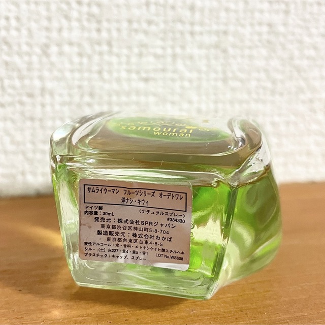 Alain Delon サムライウーマン フルーツシリーズ 洋ナシ キウイ 30ml 香水の通販 by KOR's shop｜アランドロンならラクマ