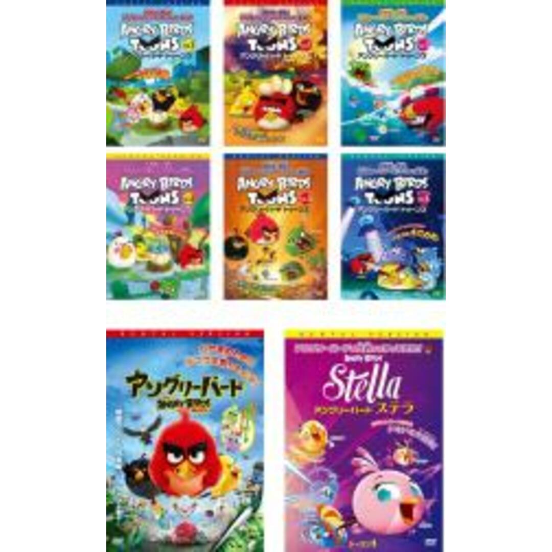 【バーゲンセール】全巻セットDVD▼アングリーバード(8枚セット)トゥーンズ シーズン1 、2、3、劇場版、ステラ シーズン1▽レンタル落ち