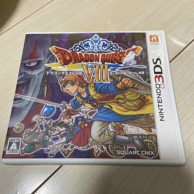 ドラゴンクエストVIII　空と海と大地と呪われし姫君 3DS