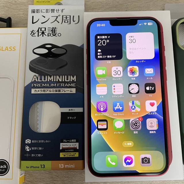 iPhone - 美品アップル iPhone13 256GB レッド Rakuten赤ロム保証